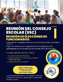 SSC Meeting Flyer- Spanish